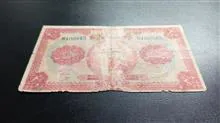 اسکناس