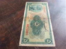 اسکناس
