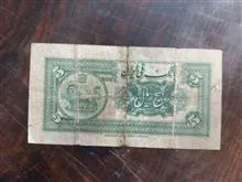 اسکناس