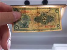 اسکناس
