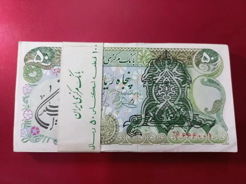 بسته 50 ریالی نیمه رند سورشارژی -پیشنهاد قیمت کمتر