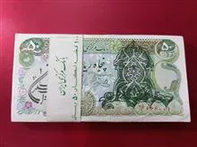 بسته