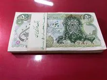 بسته