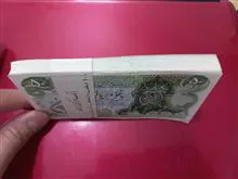 بسته