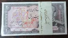 بسته