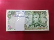 بسته