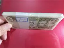 بسته