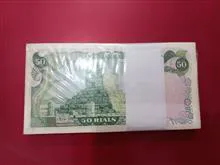 بسته