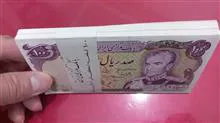بسته