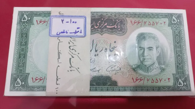 بسته 50 ریالی آموزگار سمیعی - 2 تا 100