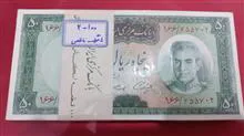 بسته