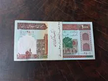بسته