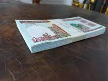 بسته