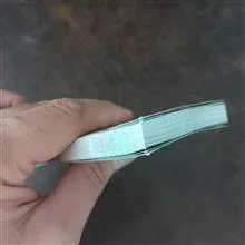 بسته