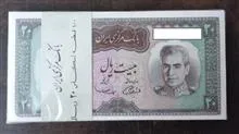 بسته
