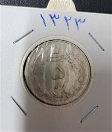 سکه