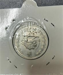 سکه