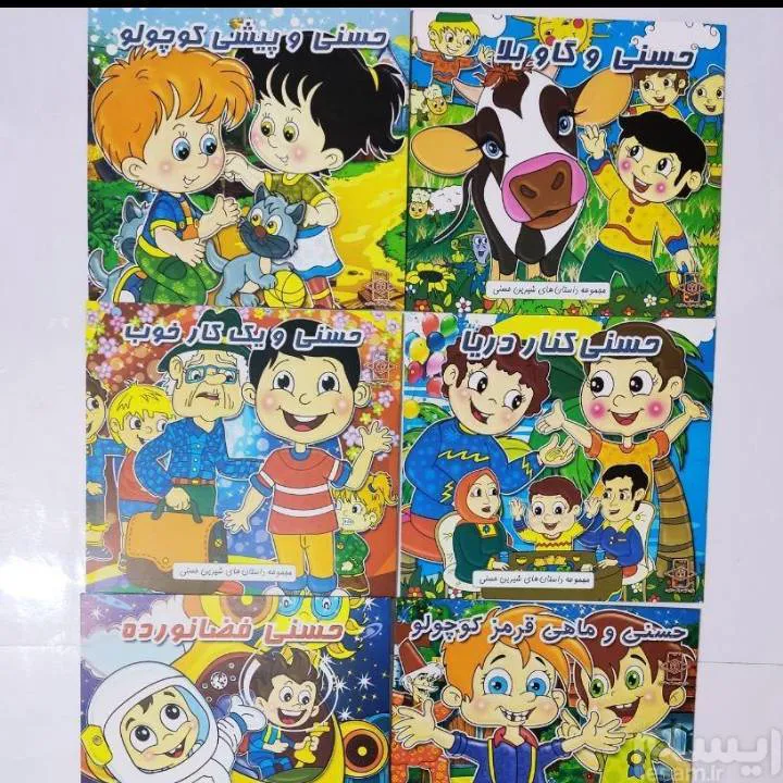 پک100عددی کتاب داستان