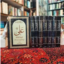 امام