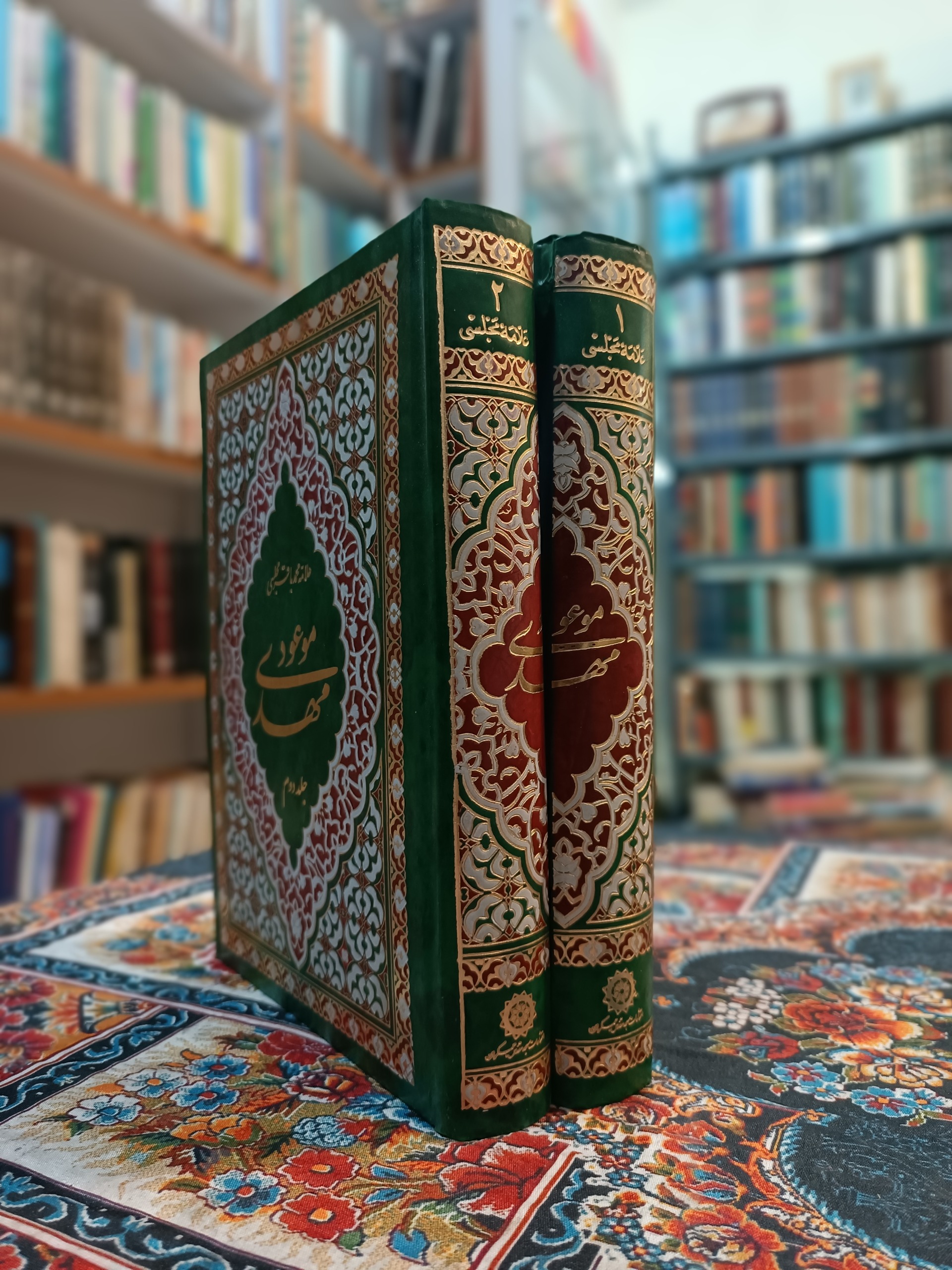 کتاب مهدی موعود