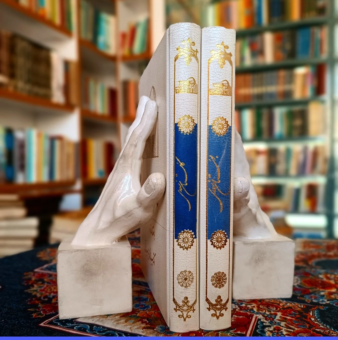 بوستان و گلستان سعدی