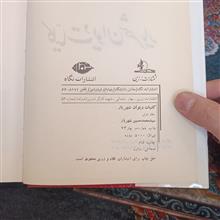 دیوان