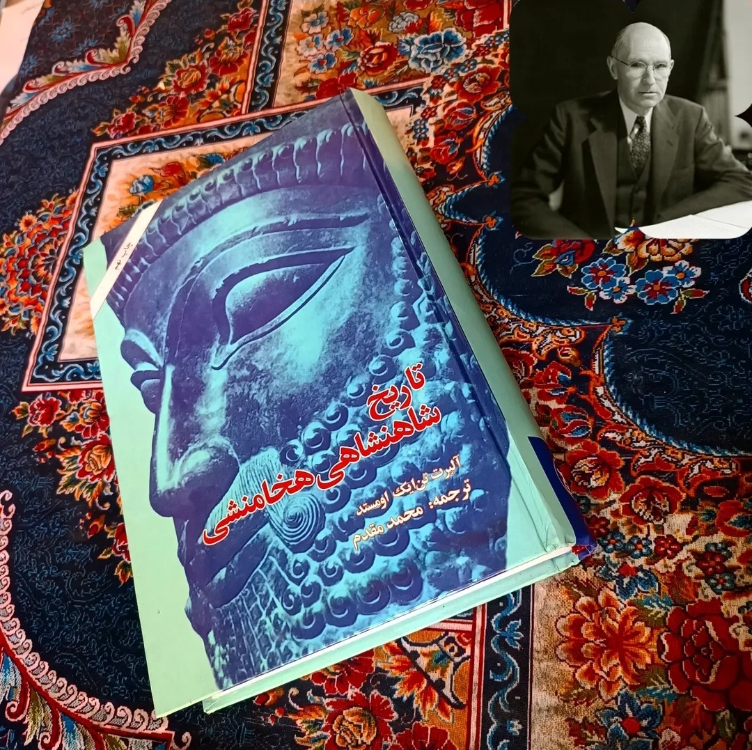 تاریخ شاهنشاهی هخامنشی