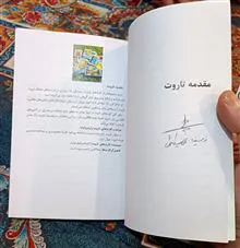 آموزش