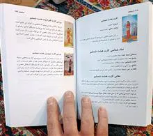 آموزش