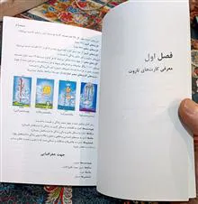 آموزش