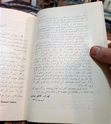 سقراط