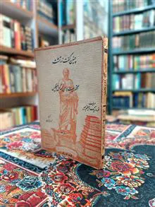 چنین