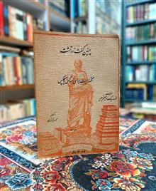 چنین