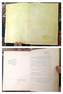 کریم