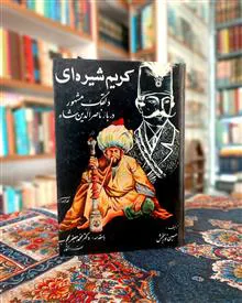 کریم