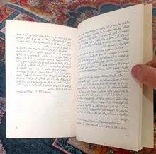 دفاع
