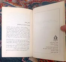 دفاع