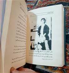 خاطرات