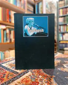 خاطرات
