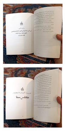 مجلس