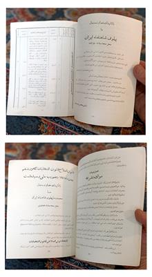 مجلس