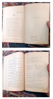 دیوان