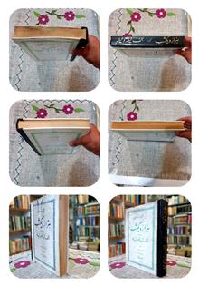 کلیات