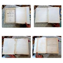 کلیات