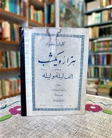 کلیات
