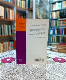 دین