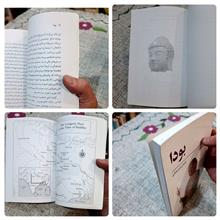 بودا