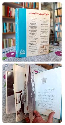 قدرت
