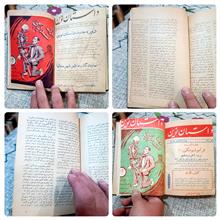 جاسوسه