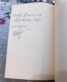 حفظ